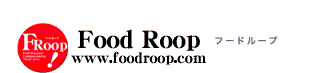 飲食業界情報 FoodRoop(フードループ)